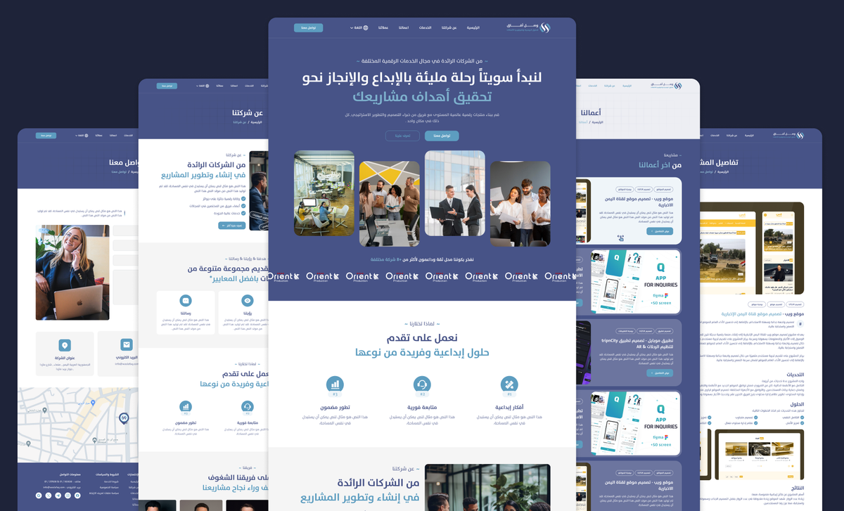 Waslafaq website image